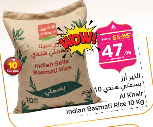 available at Makkah Hypermarket in KSA, Saudi Arabia, Saudi - Sakaka