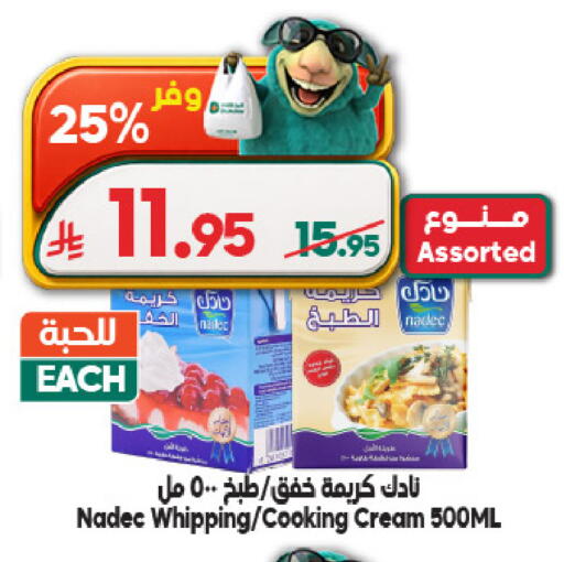 available at الدكان in مملكة العربية السعودية, السعودية, سعودية - المدينة المنورة