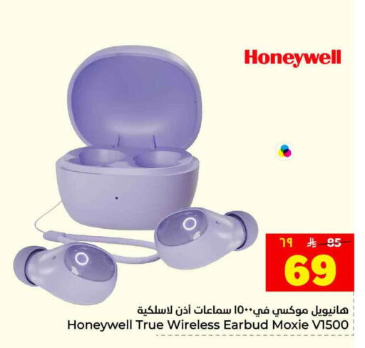 available at هايبر الوفاء in مملكة العربية السعودية, السعودية, سعودية - جدة