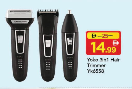 available at Mark & Save in UAE - Dubai
