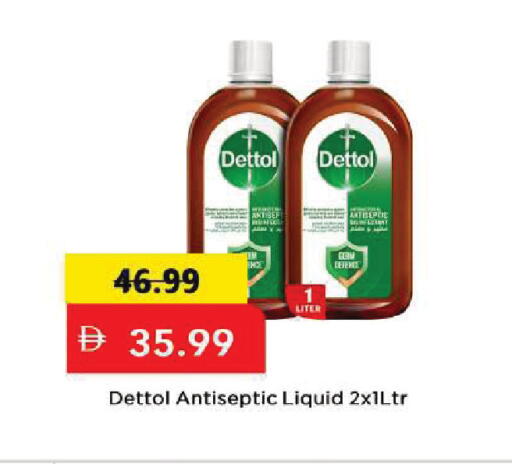 available at Mark & Save in UAE - Abu Dhabi