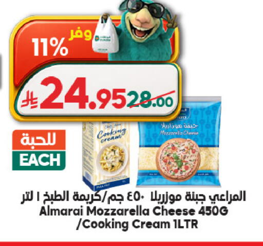 available at الدكان in مملكة العربية السعودية, السعودية, سعودية - المدينة المنورة