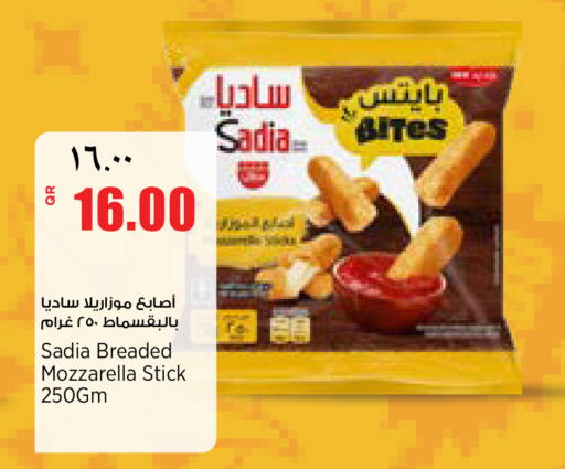 available at ريتيل مارت in قطر - الدوحة