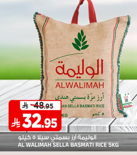available at Al Madina Hypermarket in KSA, Saudi Arabia, Saudi - Riyadh