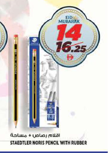 available at هاشم هايبرماركت in الإمارات العربية المتحدة , الامارات - الشارقة / عجمان