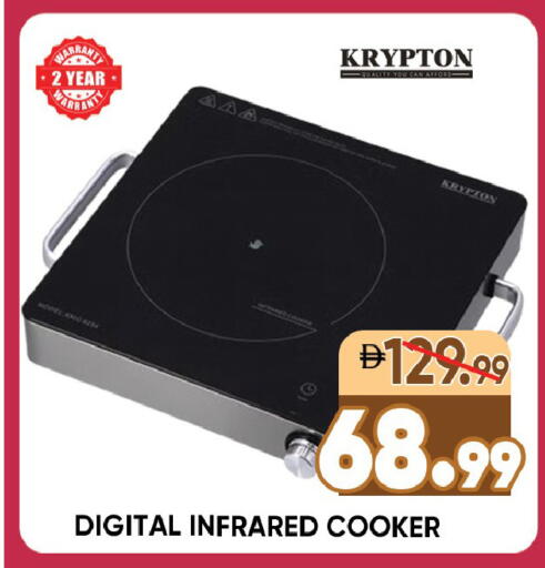 available at Leptis Hypermarket  in UAE - Ras al Khaimah