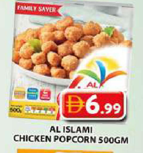 available at جراند هايبر ماركت in الإمارات العربية المتحدة , الامارات - الشارقة / عجمان