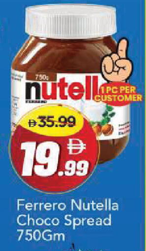 available at Mark & Save in UAE - Sharjah / Ajman