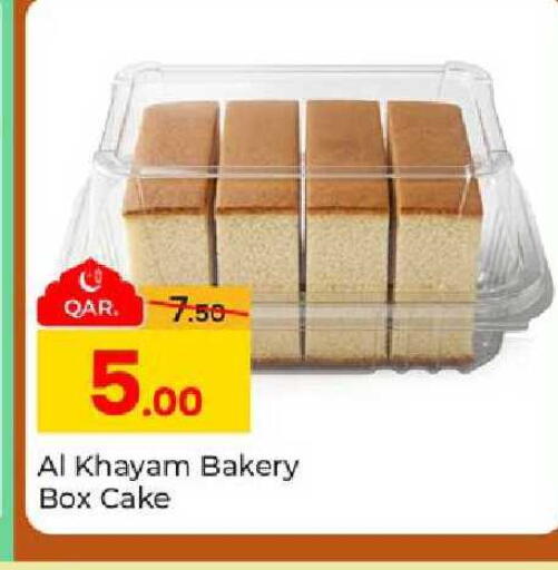 available at باريس هايبرماركت in قطر - الشحانية