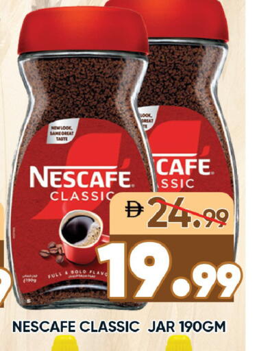 available at Leptis Hypermarket  in UAE - Ras al Khaimah