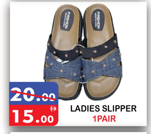 available at United Hypermarket in UAE - Dubai