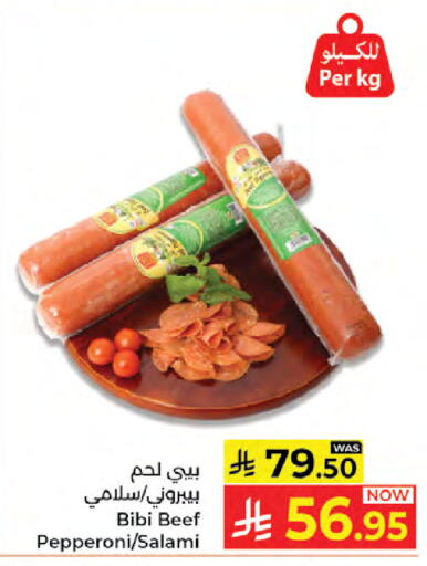 available at Kabayan Hypermarket in KSA, Saudi Arabia, Saudi - Jeddah