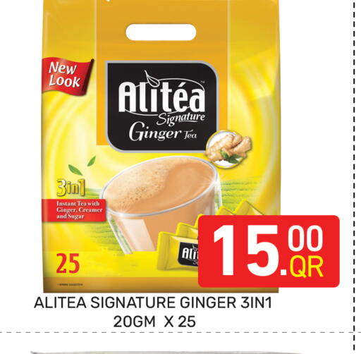 Ginger available at Majlis Hypermarket in Qatar - Doha