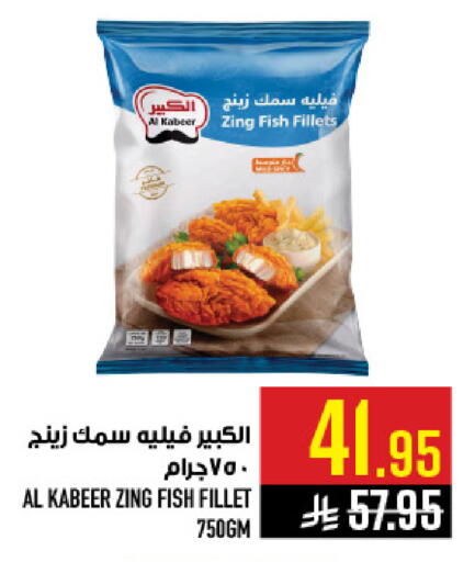 available at أبراج هايبر ماركت in مملكة العربية السعودية, السعودية, سعودية - مكة المكرمة
