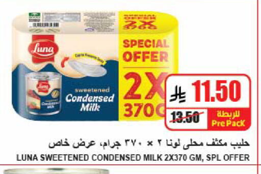 available at A Market in KSA, Saudi Arabia, Saudi - Riyadh