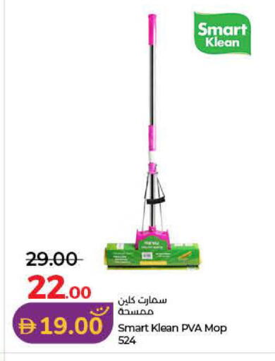 available at لولو هايبرماركت in الإمارات العربية المتحدة , الامارات - أم القيوين‎