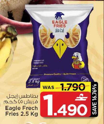 available at مارك & سايف in عُمان - مسقط‎