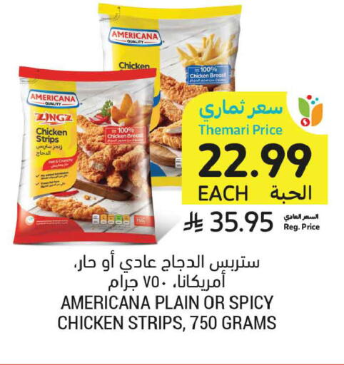 available at Tamimi Market in KSA, Saudi Arabia, Saudi - Tabuk