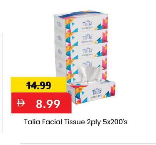 available at Mark & Save in UAE - Dubai