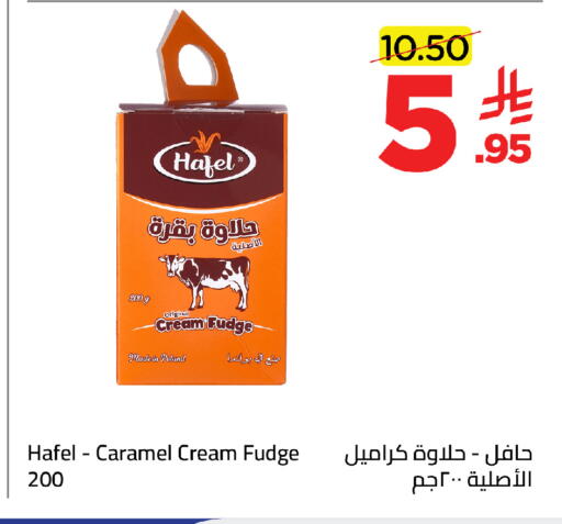 available at وهج مارت in مملكة العربية السعودية, السعودية, سعودية - جدة