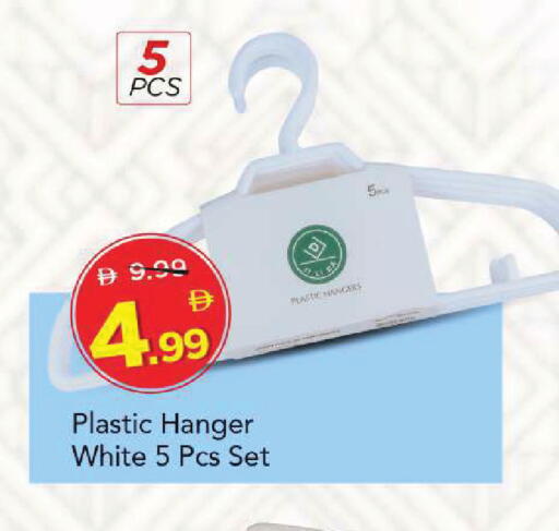 available at Mark & Save in UAE - Sharjah / Ajman