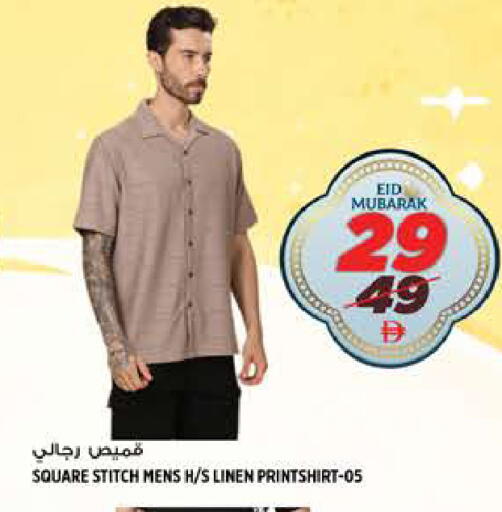 available at هاشم هايبرماركت in الإمارات العربية المتحدة , الامارات - الشارقة / عجمان