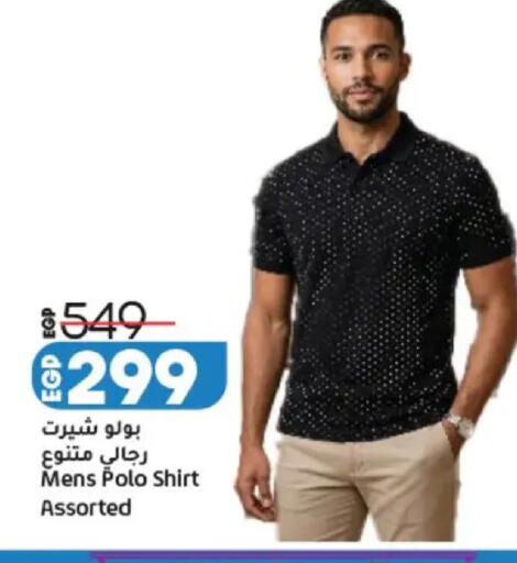 available at Lulu Hypermarket  in Egypt - Cairo