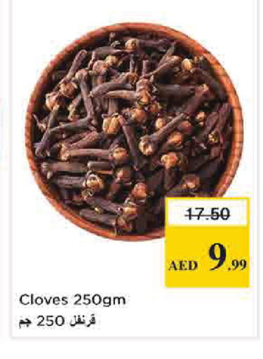 Cloves available at نستو هايبرماركت in الإمارات العربية المتحدة , الامارات - دبي