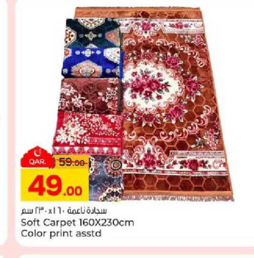 available at باريس هايبرماركت in قطر - الريان
