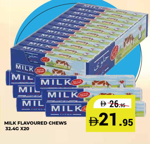available at كيرالا هايبرماركت in الإمارات العربية المتحدة , الامارات - رَأْس ٱلْخَيْمَة
