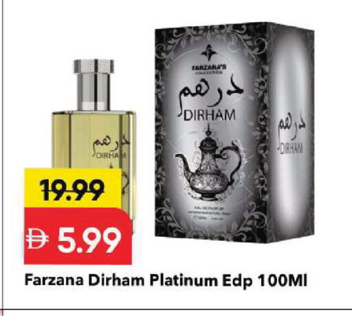 available at Mark & Save in UAE - Sharjah / Ajman