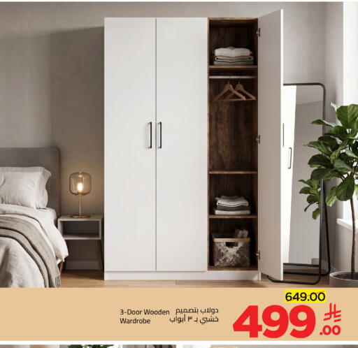 available at وهج مارت in مملكة العربية السعودية, السعودية, سعودية - جدة