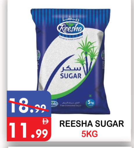 available at United Hypermarket in UAE - Dubai