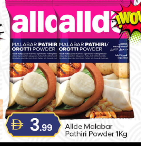 available at TALAL MARKET in UAE - Dubai