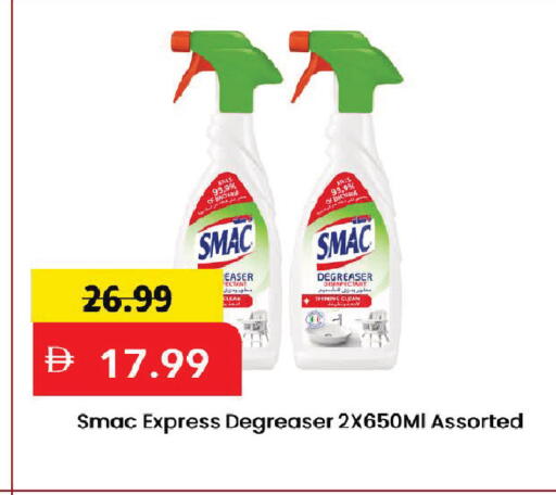 available at Mark & Save in UAE - Dubai