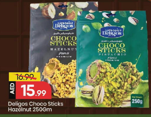 available at Mark & Save in UAE - Dubai