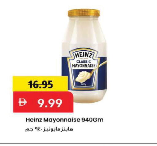 available at Mark & Save in UAE - Sharjah / Ajman