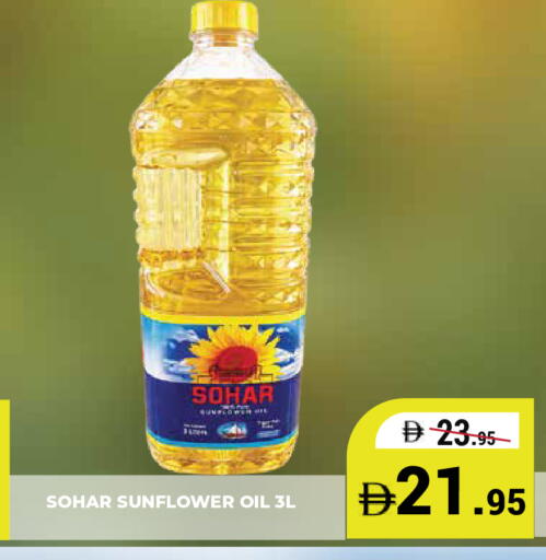 available at كيرالا هايبرماركت in الإمارات العربية المتحدة , الامارات - رَأْس ٱلْخَيْمَة