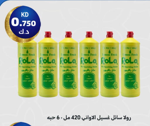 Lemon available at Meem Central Market Co in Kuwait - Ahmadi Governorate
