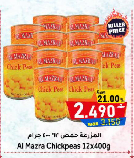 Peas available at Al Qoot Hypermarket in Oman - Muscat