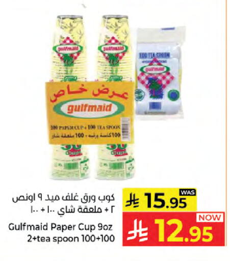 available at Kabayan Hypermarket in KSA, Saudi Arabia, Saudi - Jeddah