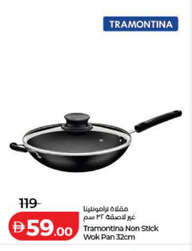 available at لولو هايبرماركت in الإمارات العربية المتحدة , الامارات - أم القيوين‎