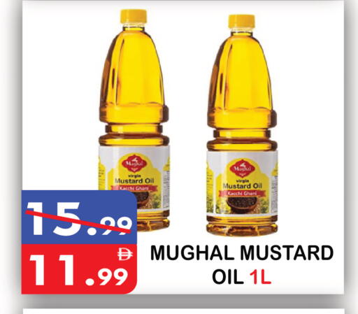 available at United Hypermarket in UAE - Dubai