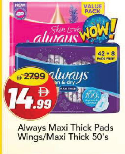 available at Mark & Save in UAE - Dubai