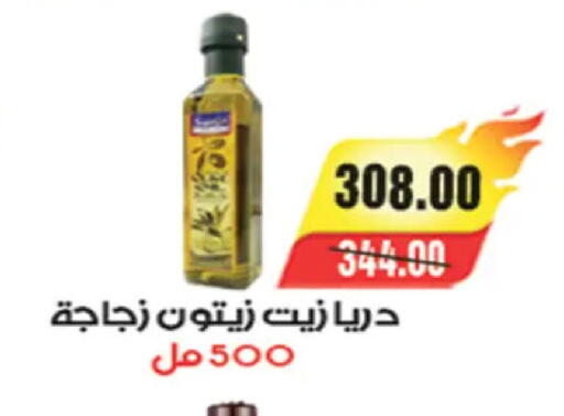 available at A Market in Egypt - Cairo