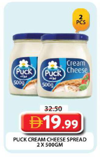 available at Grand Hyper Market in UAE - Dubai