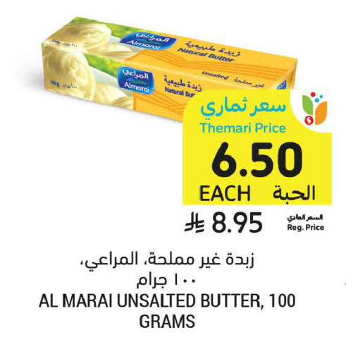 available at Tamimi Market in KSA, Saudi Arabia, Saudi - Tabuk