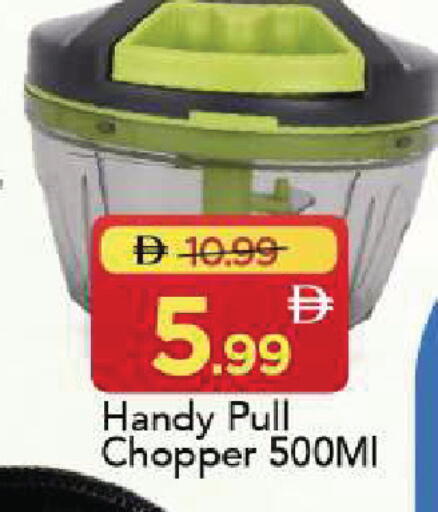 available at Mark & Save in UAE - Dubai