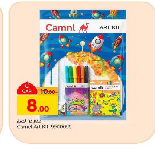 available at Paris Hypermarket in Qatar - Al-Shahaniya