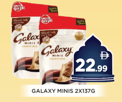 available at اينس المدينة هايبرماركت in الإمارات العربية المتحدة , الامارات - الشارقة / عجمان